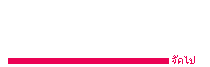 juzpai.com International Sale คูปองรหัสส่วนลด เมื่องจองผ่านแอป Traveloka สูงสุด 12%  ระหว่าง 4-17 มิ.ย 2018