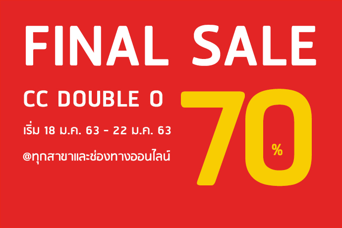 Final Sale CC DOUBLE O ลดสูงสุด 70%  เปอร์เซ็นต์