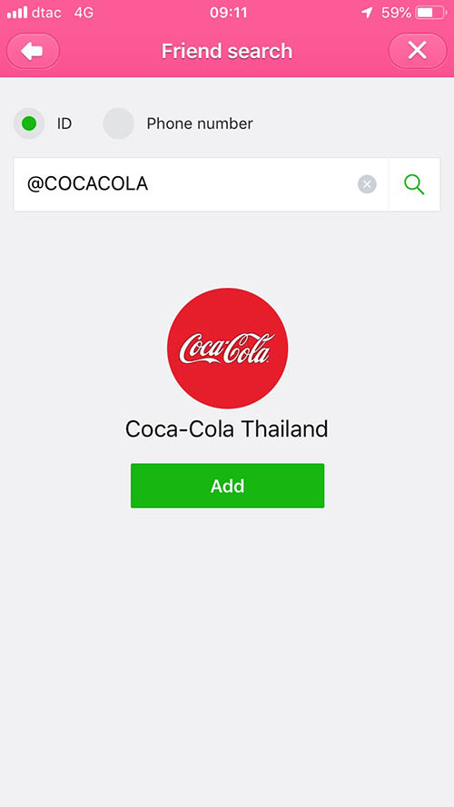 สิทธิพิเศษสำหรับสมาชิกของ cocacola  รับฟรี coke no sugar