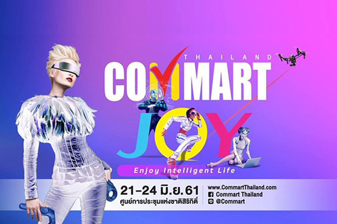 Commart Joy 2018 @ศูนย์ประชุมฯ สิริกิติ์  ตั้งแต่วันที่ 21 - 24 มิถุนายน 2018